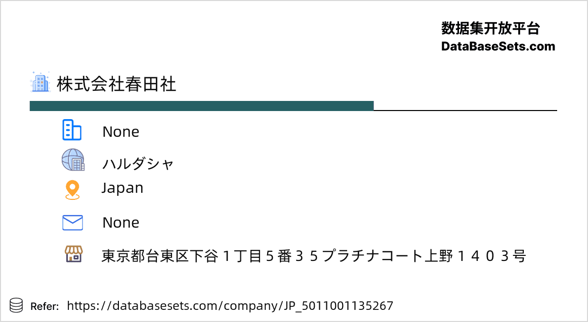 Japan-5011001135267