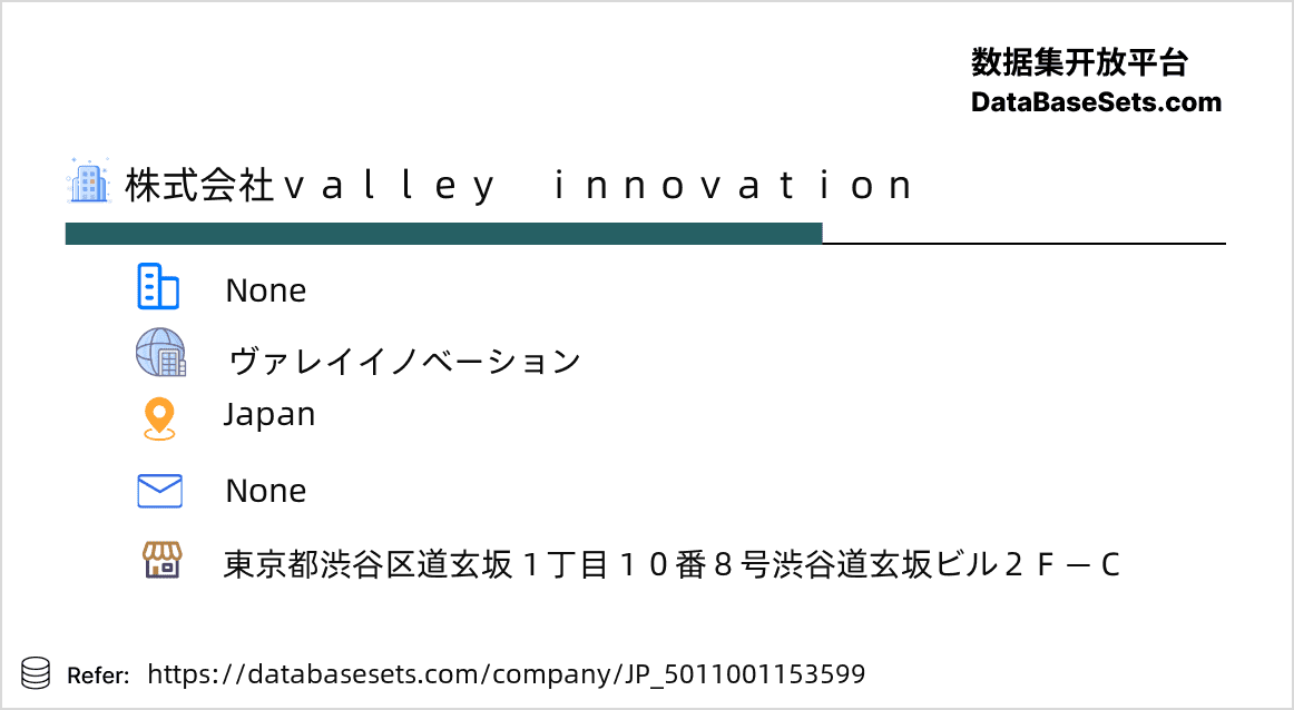 Japan-5011001153599