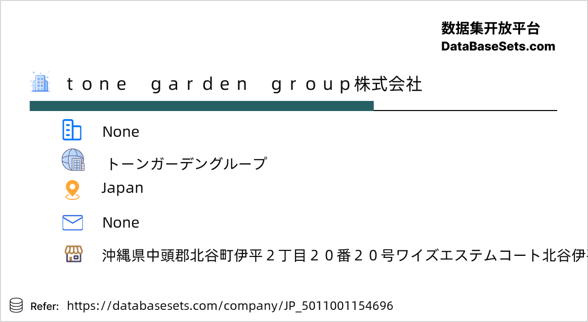 Japan-5011001154696