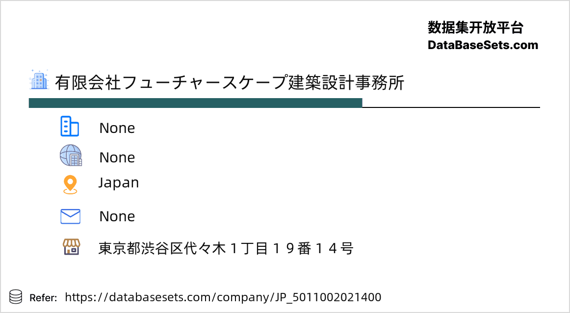 Japan-5011002021400