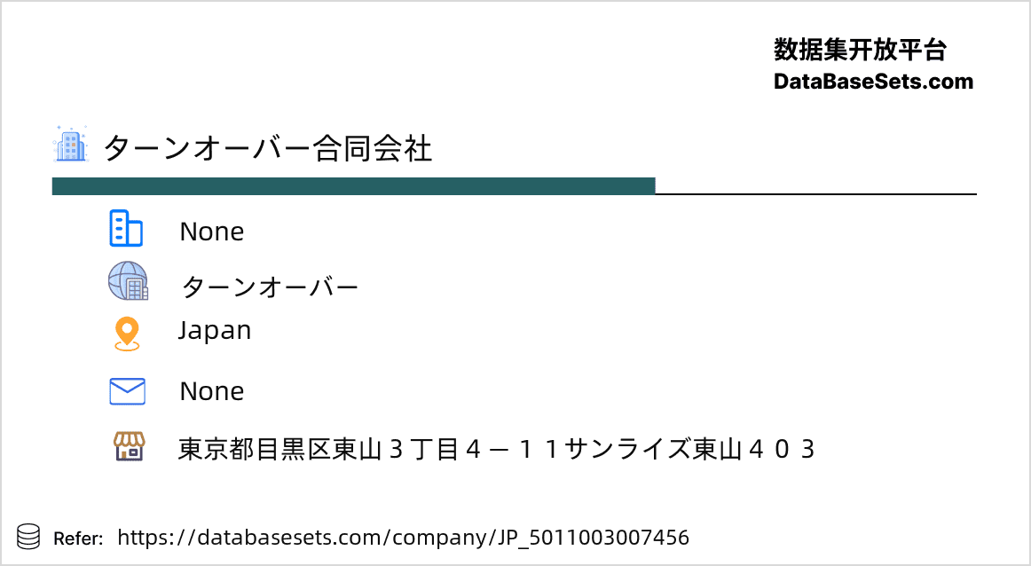 Japan-5011003007456