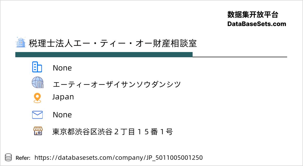 Japan-5011005001250