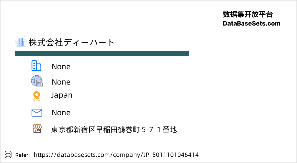 Japan-5011101046414
