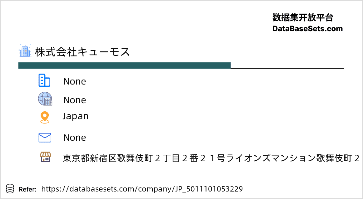 Japan-5011101053229