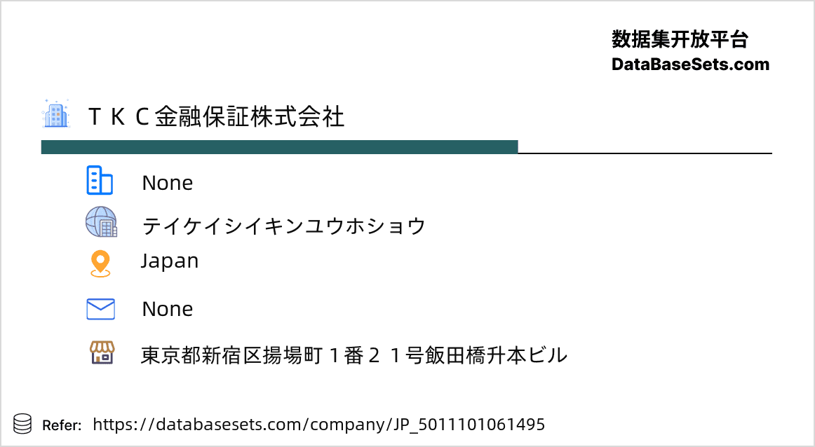 Japan-5011101061495
