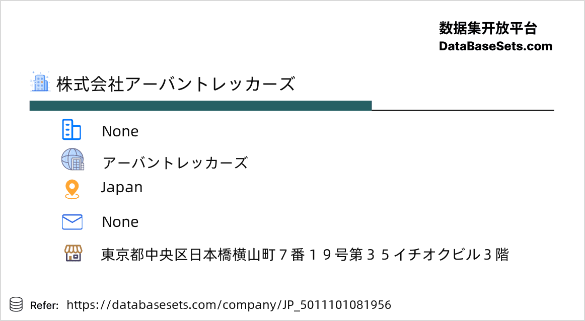 Japan-5011101081956