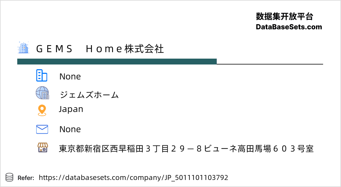 Japan-5011101103792