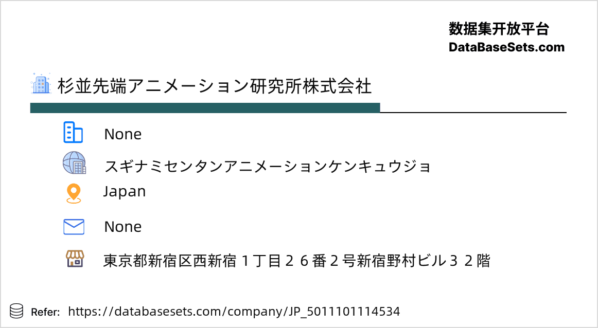 Japan-5011101114534
