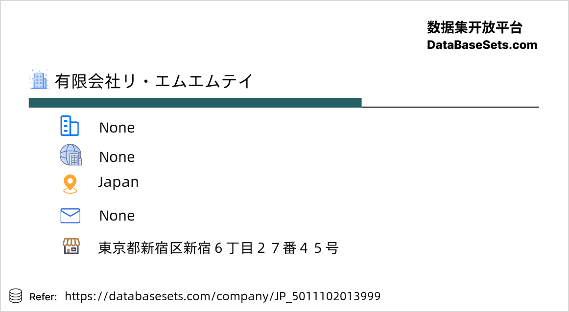 Japan-5011102013999