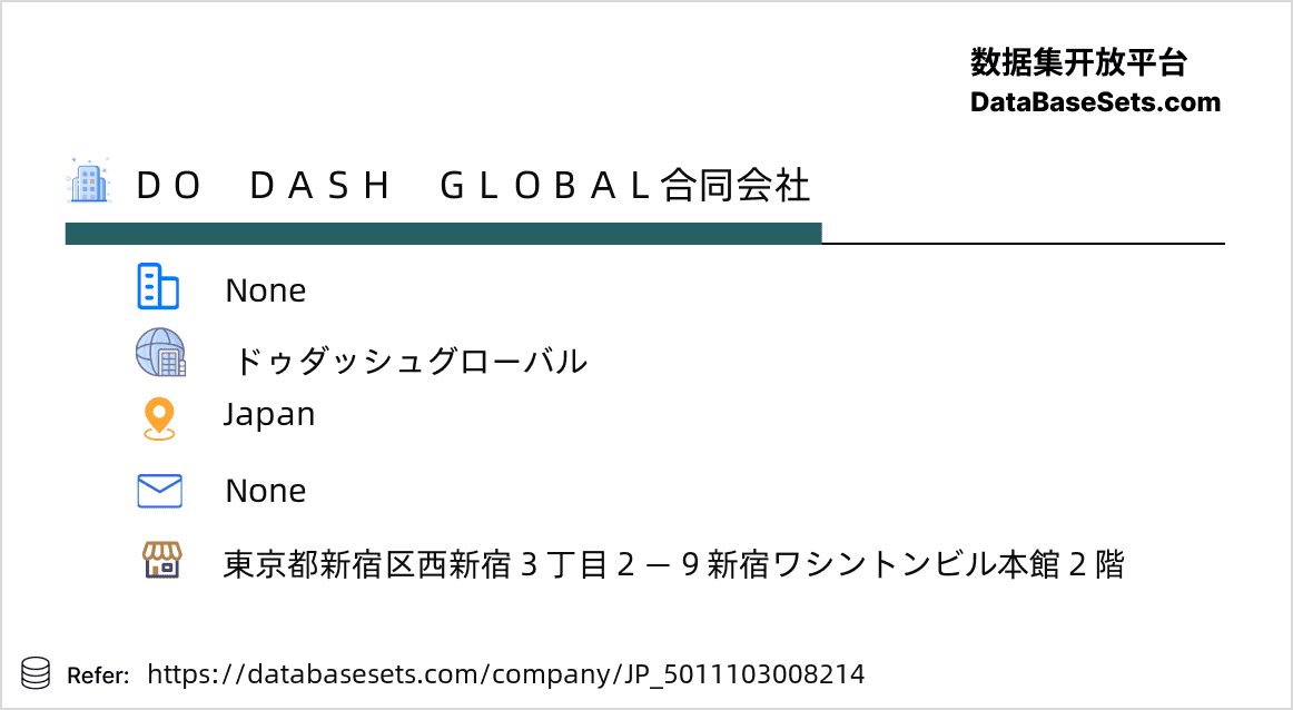 Japan-5011103008214