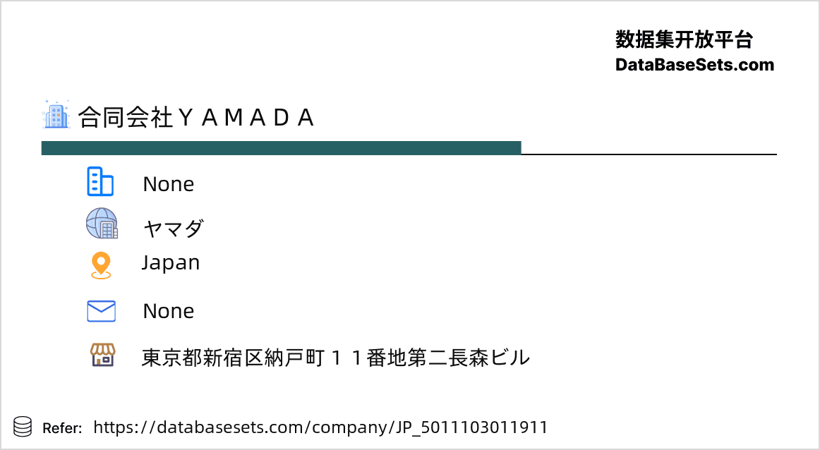 Japan-5011103011911
