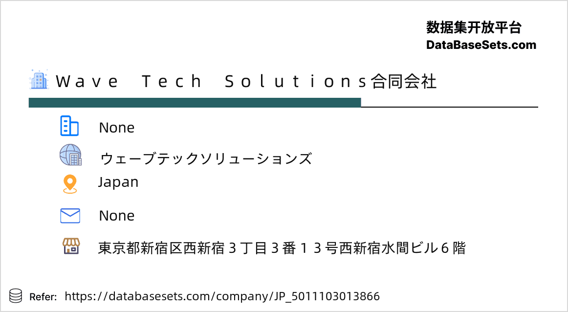 Japan-5011103013866