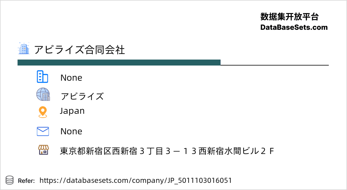 Japan-5011103016051