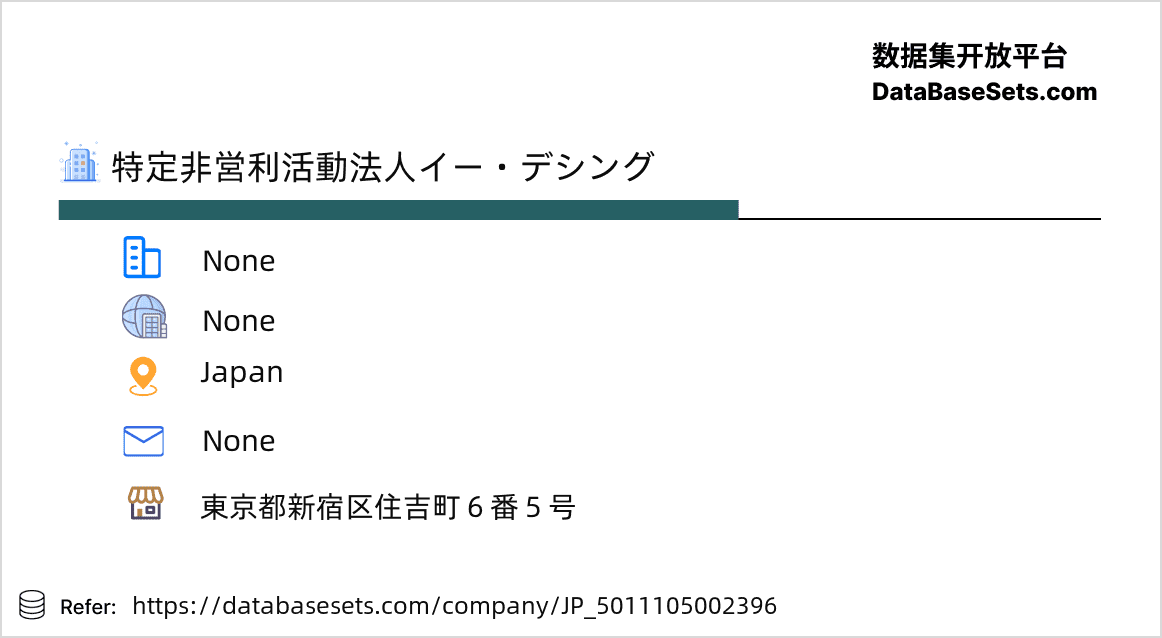 Japan-5011105002396