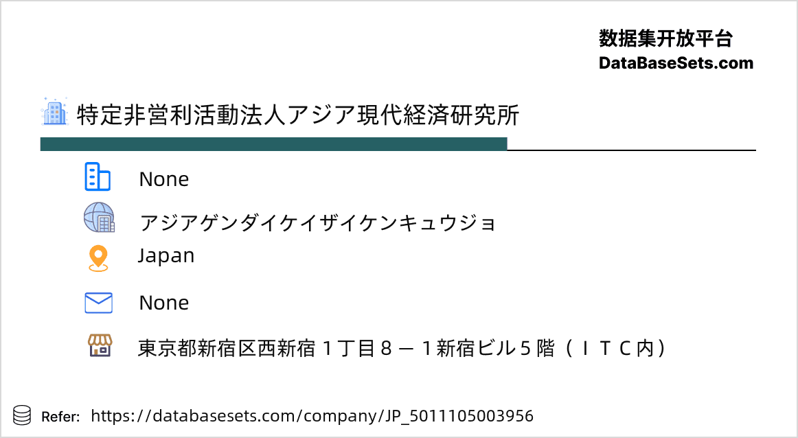 Japan-5011105003956