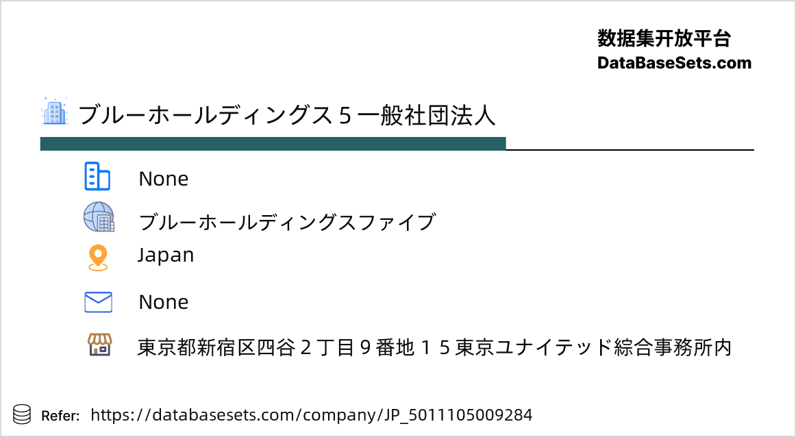 Japan-5011105009284