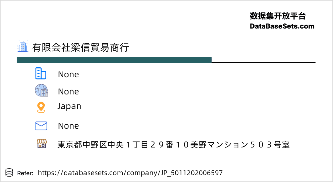 Japan-5011202006597