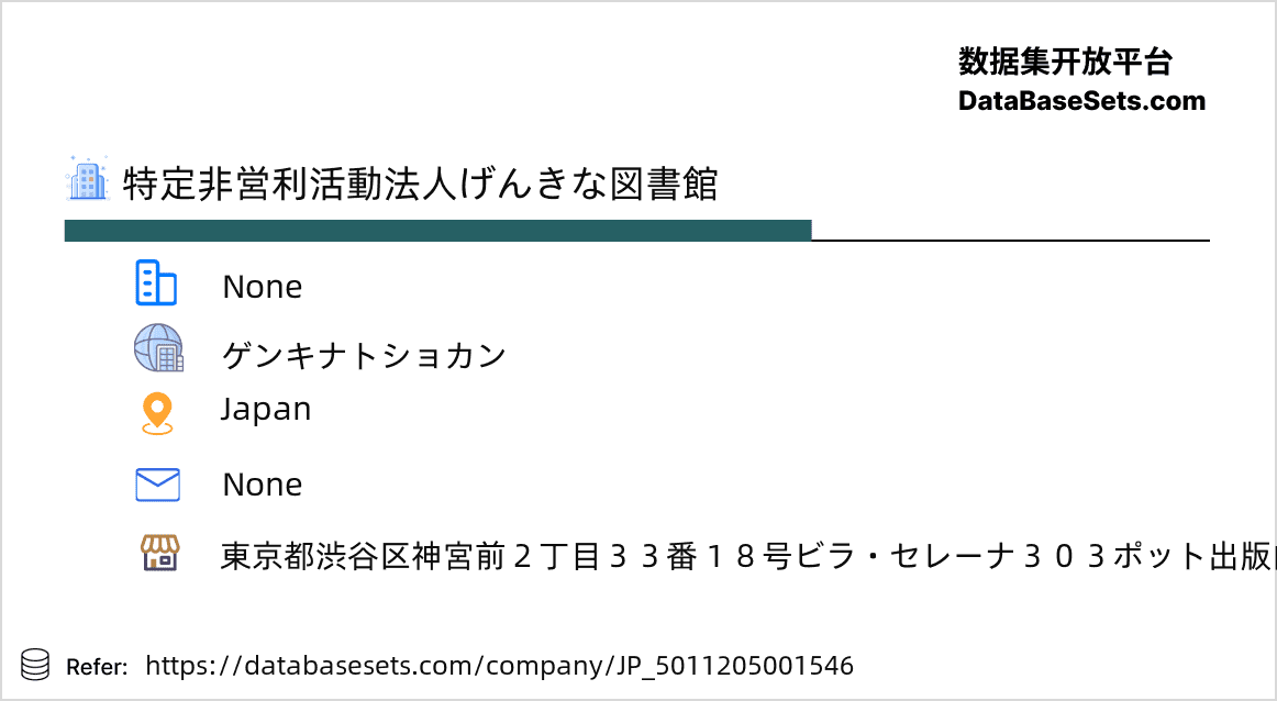 Japan-5011205001546