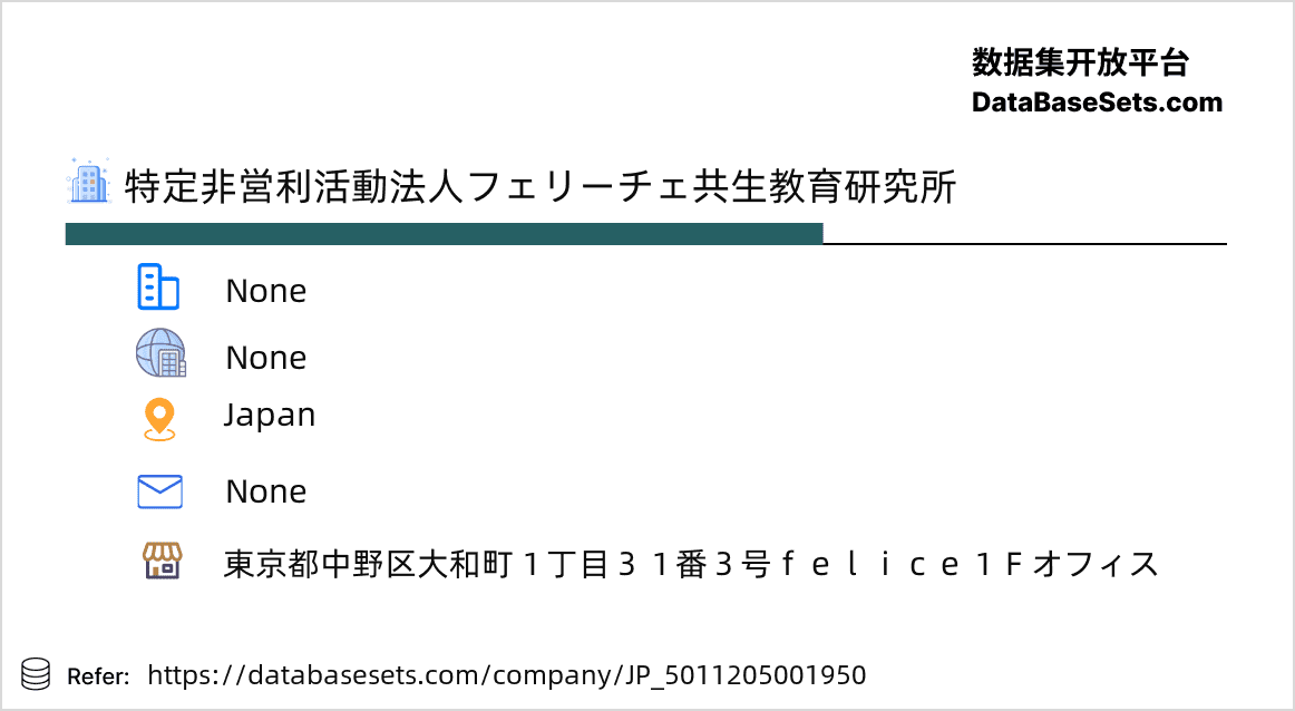 Japan-5011205001950