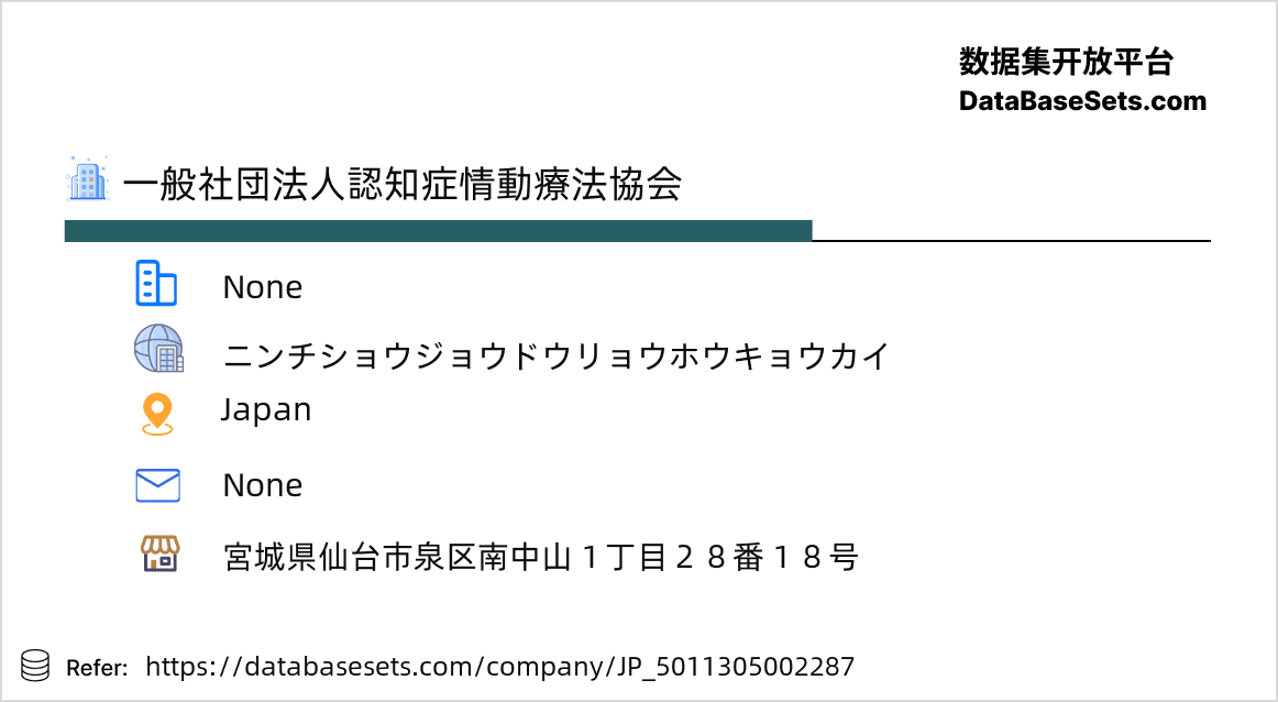 Japan-5011305002287