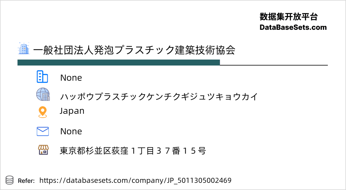 Japan-5011305002469