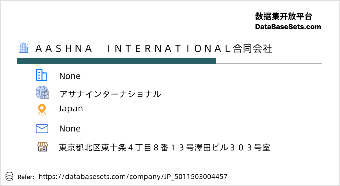 Japan-5011503004457