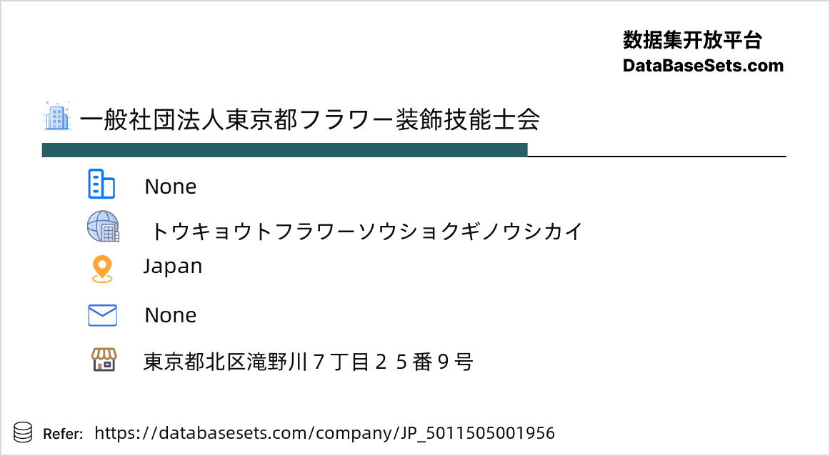 Japan-5011505001956