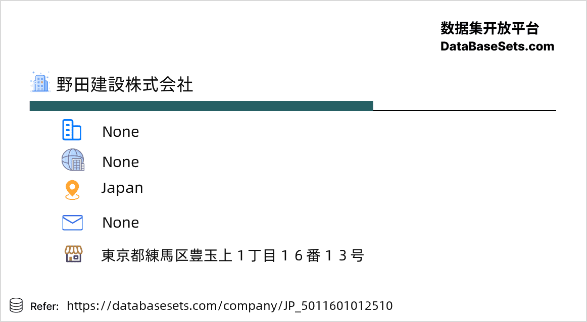 Japan-5011601012510