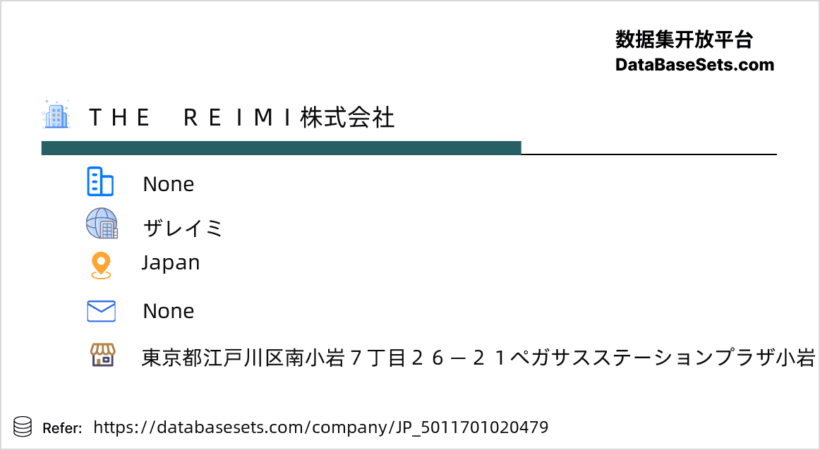 Japan-5011701020479
