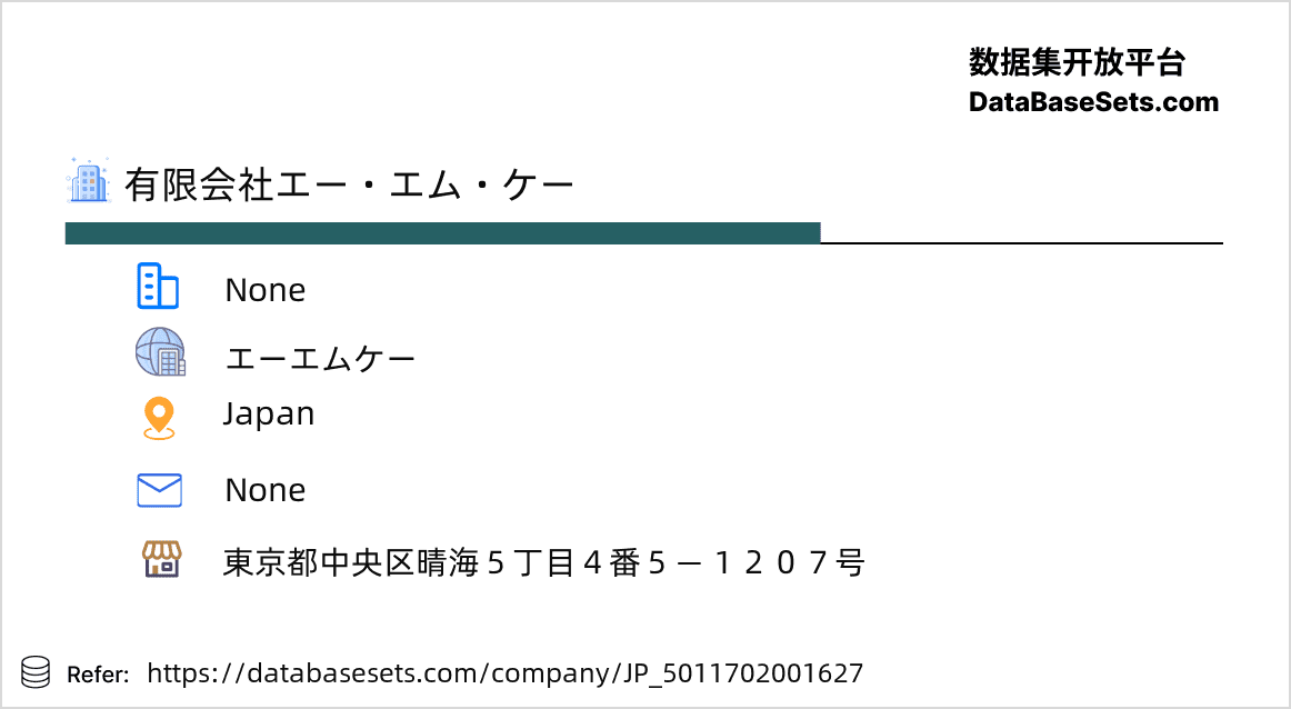 Japan-5011702001627