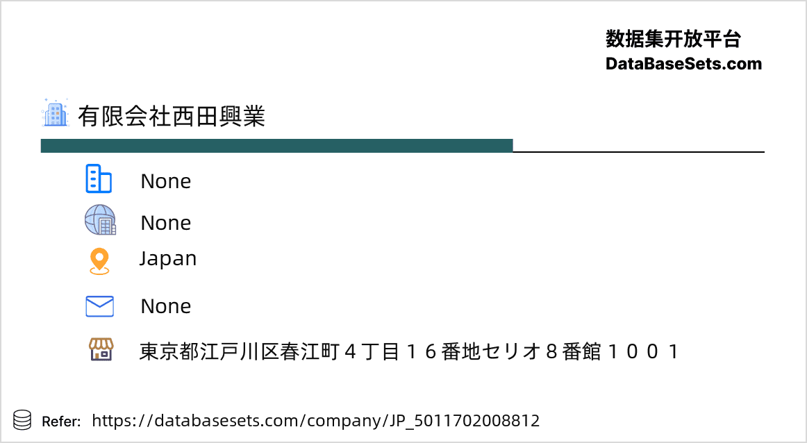 Japan-5011702008812