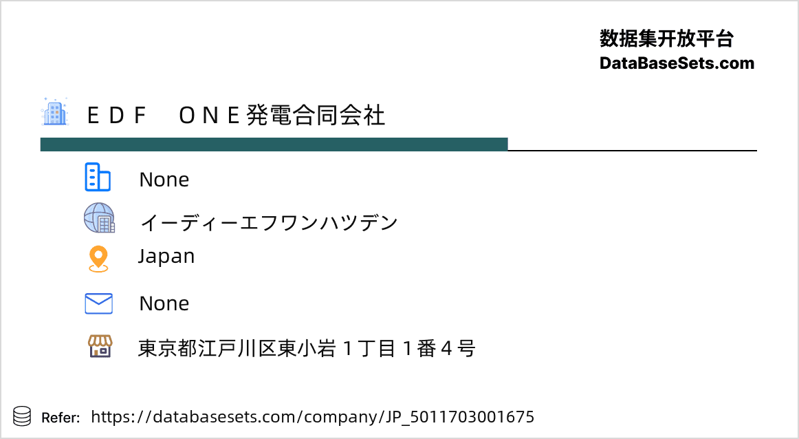 Japan-5011703001675