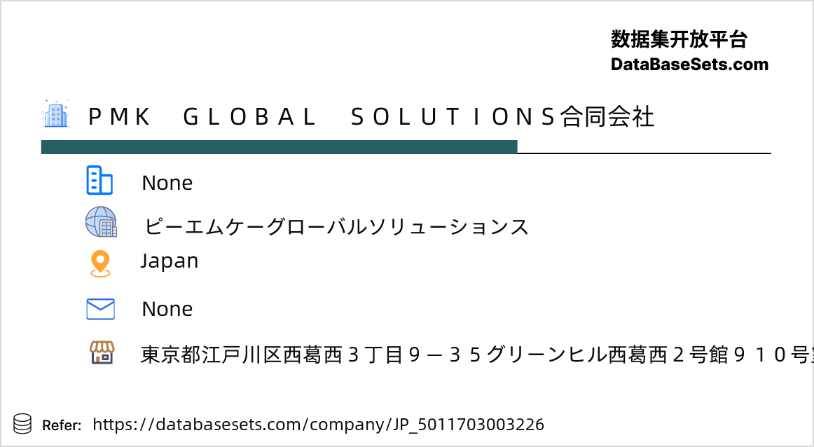 Japan-5011703003226