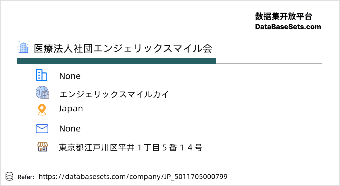 Japan-5011705000799