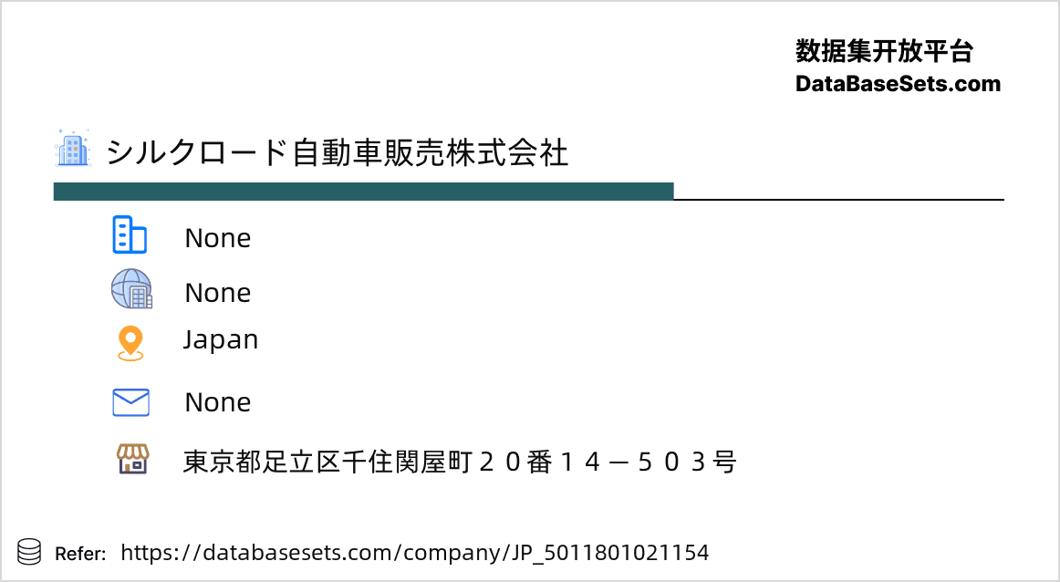 Japan-5011801021154