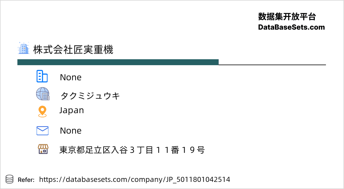 Japan-5011801042514