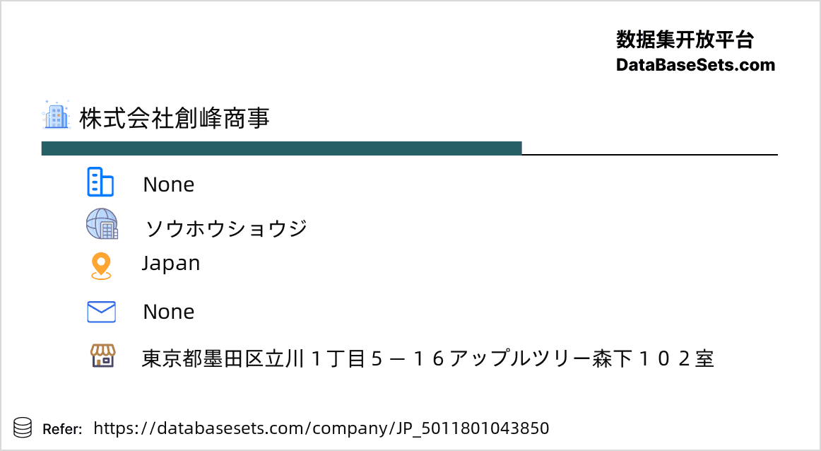 Japan-5011801043850