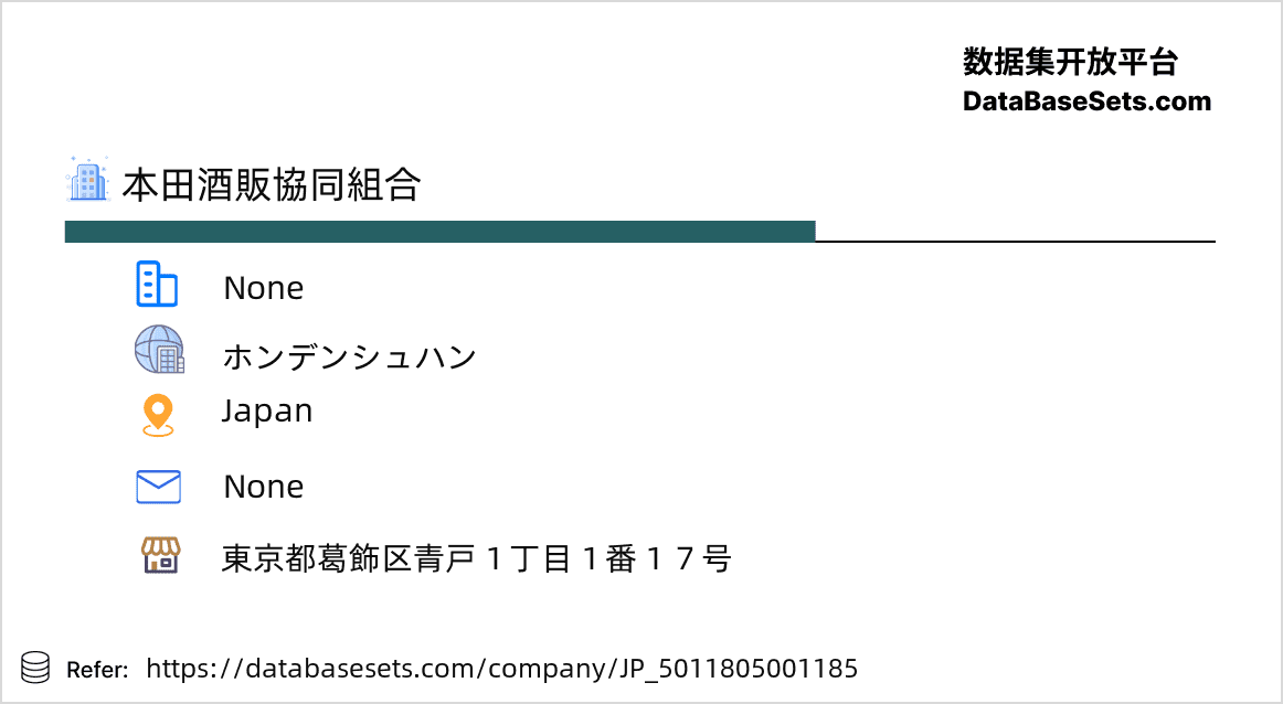Japan-5011805001185