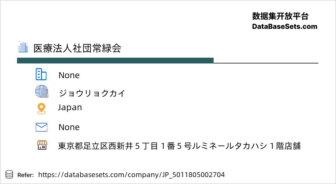 Japan-5011805002704