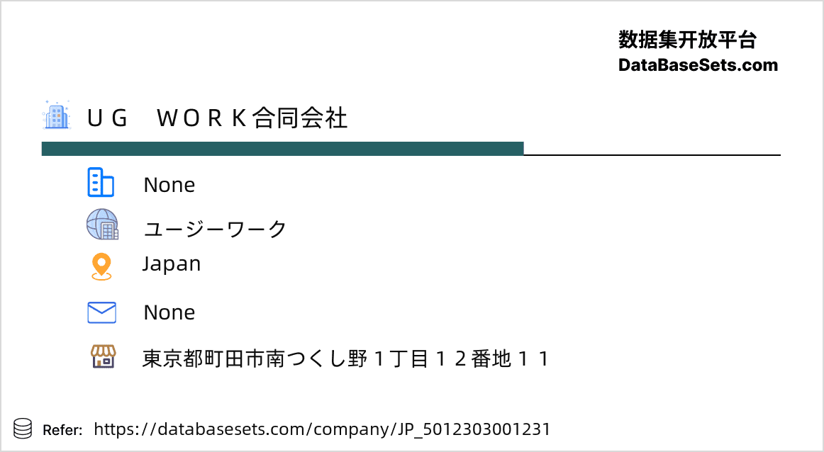 Japan-5012303001231