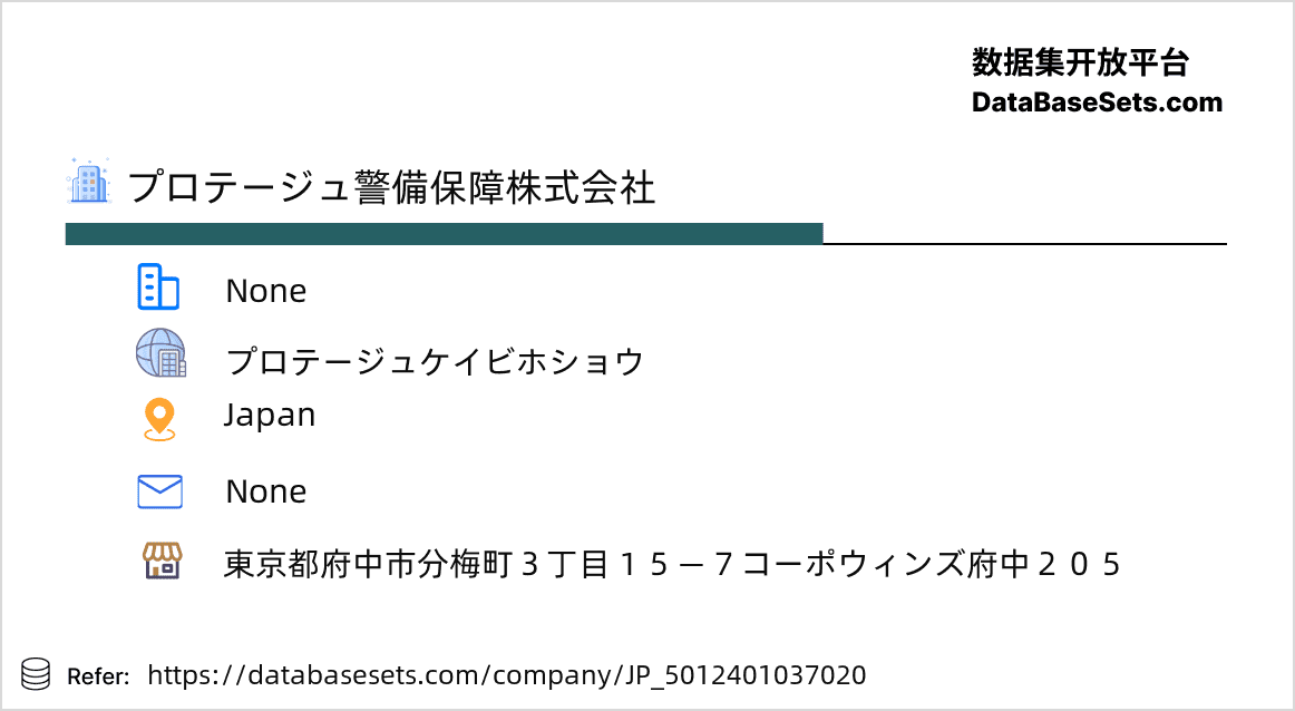 Japan-5012401037020