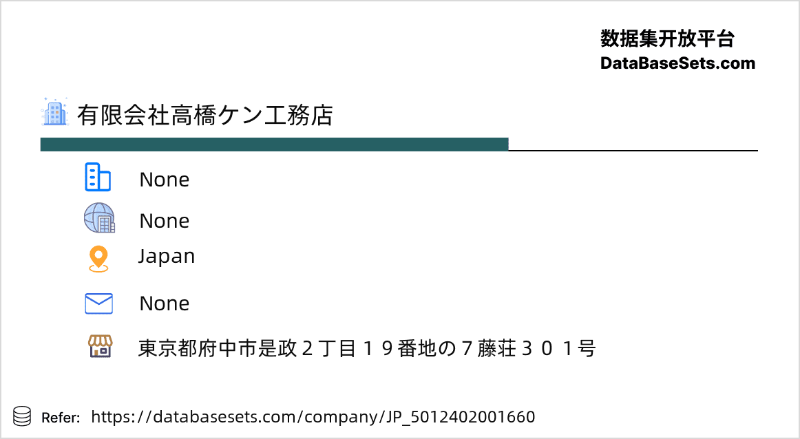 Japan-5012402001660