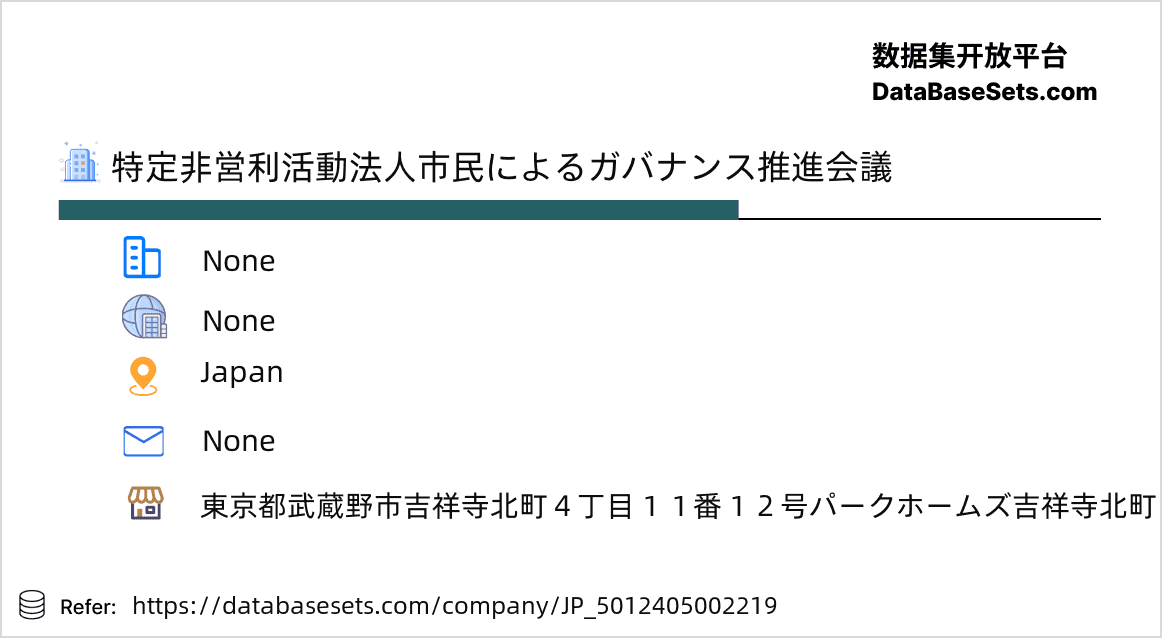 Japan-5012405002219