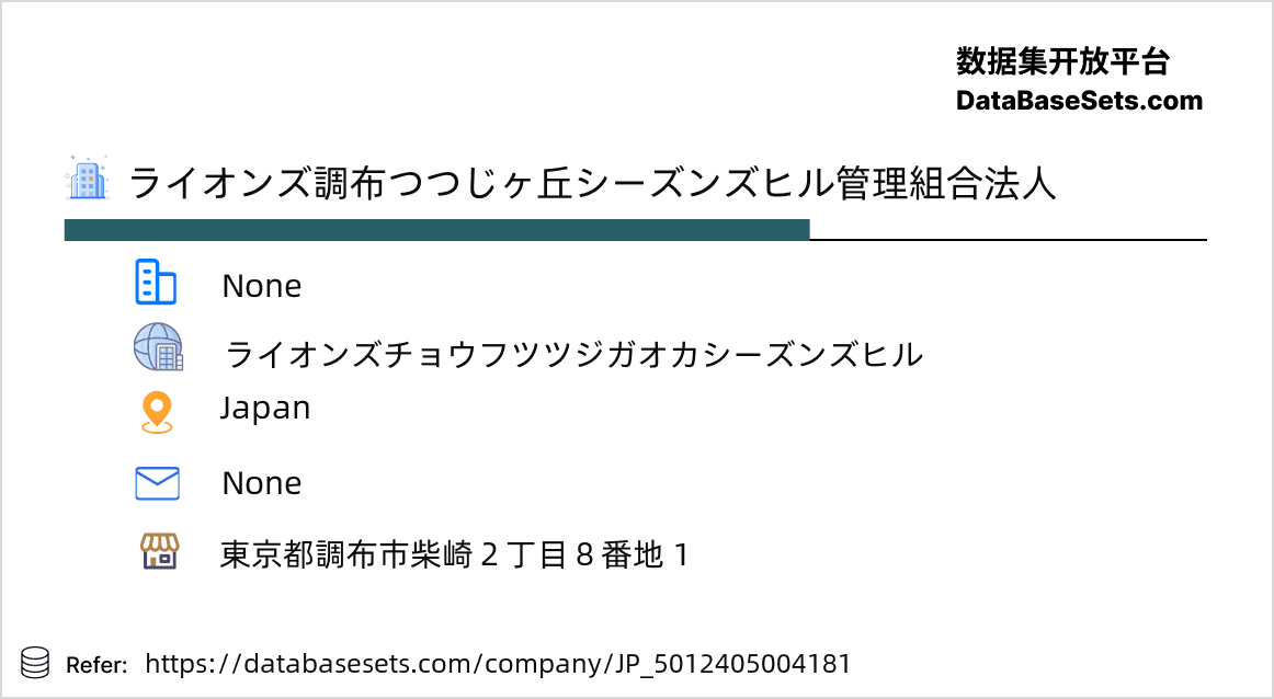Japan-5012405004181