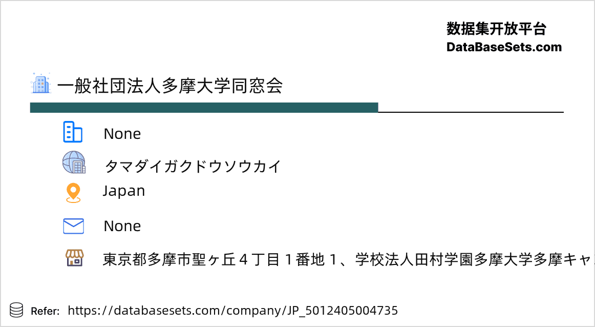 Japan-5012405004735