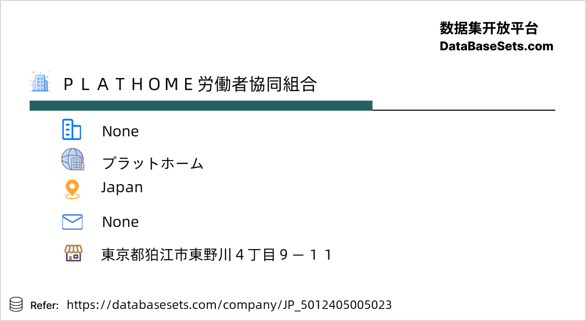 Japan-5012405005023