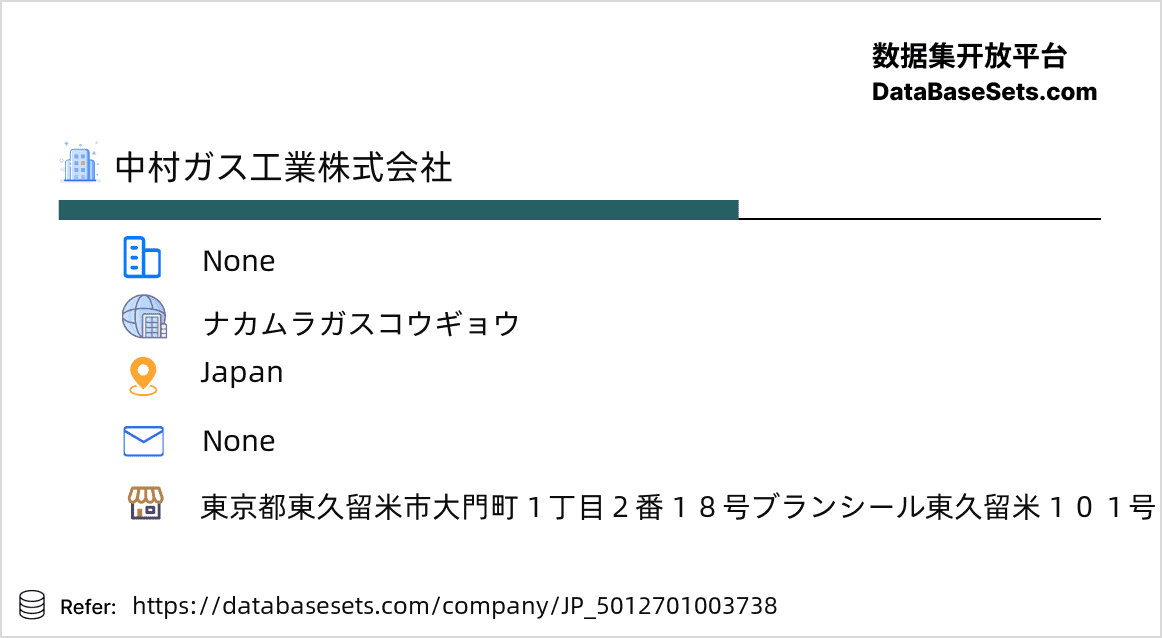 Japan-5012701003738