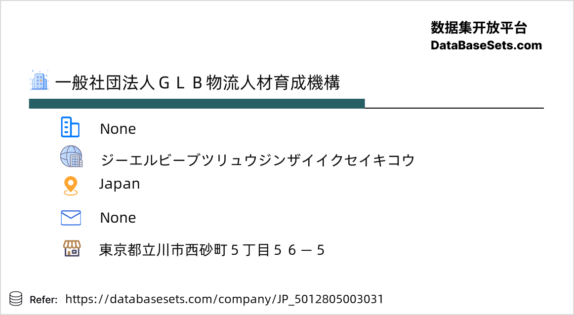 Japan-5012805003031