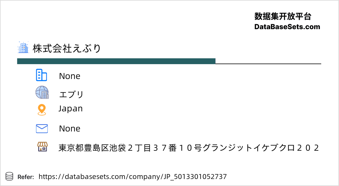 Japan-5013301052737