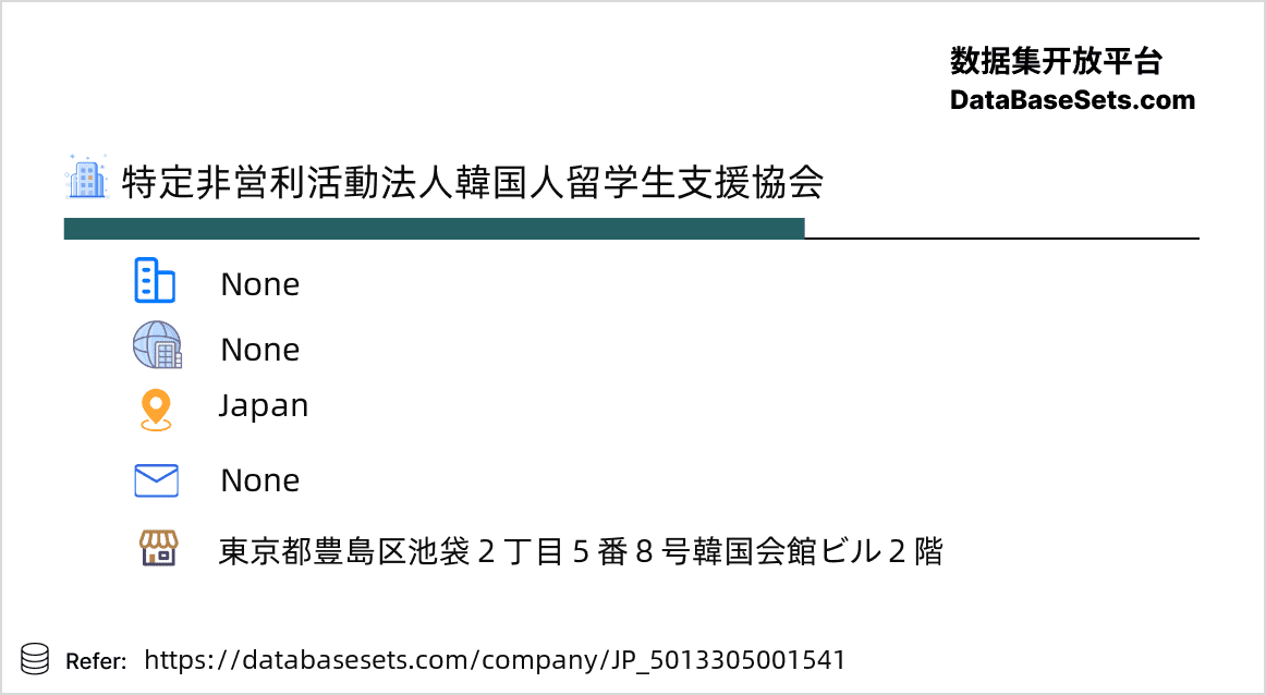 Japan-5013305001541